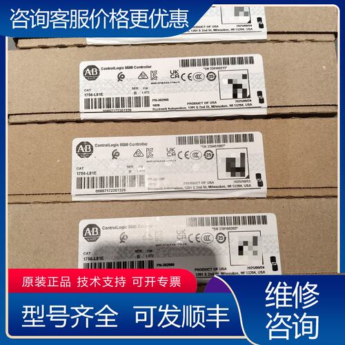 议价1756-L81E25年可维修