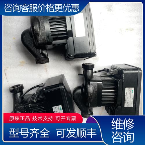 议价新界SHIMGE变频循环泵 APM25-17-180 F 可维修