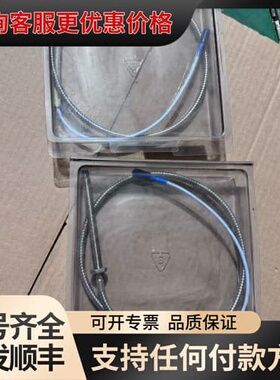议价本特利Bently 3300 XL振动传感器，型号33090可维修