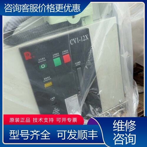 议价常熟开关厂CV1-12XT630-25户内高压真空断路器可维修