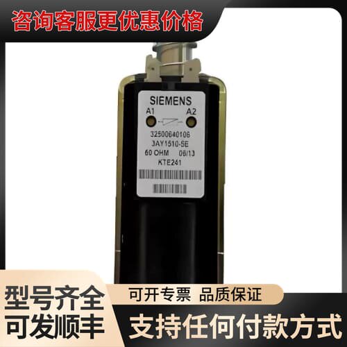 议价3AY1510-5E 3AY1510-5F 3AY151可维修