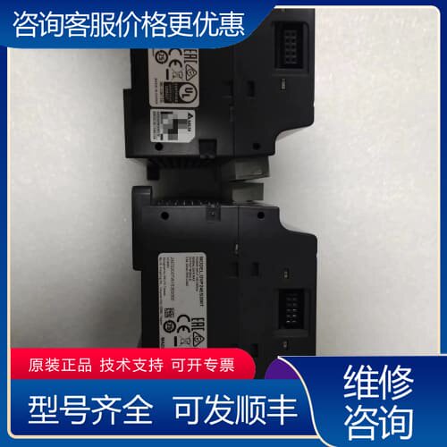 议价PLC DVP24ES200T，DVP24ES200R可维修