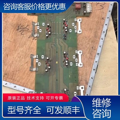 议价6SE7033-7EG84-1JF0驱动板，件，功 可维修