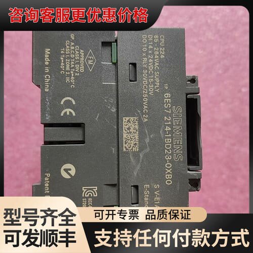 议价CPU224可维修