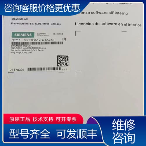 议价6FC5850-1YG21-4YA0 可维修