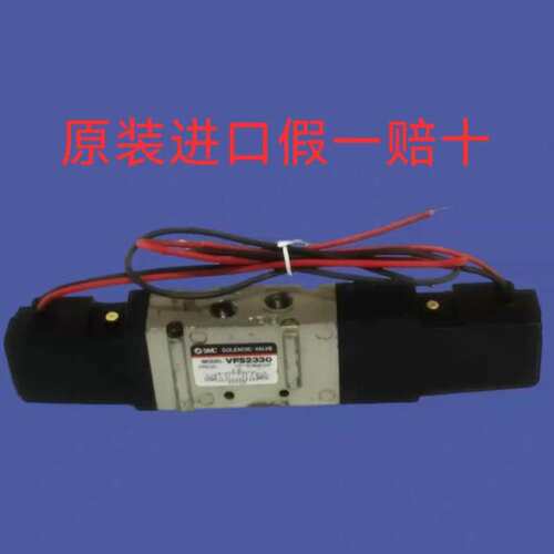 议价金属密封电磁阀VFS2330-5DZ-01可维修
