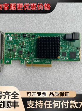议价ISI+9300-4I+3008+直通卡 可维修