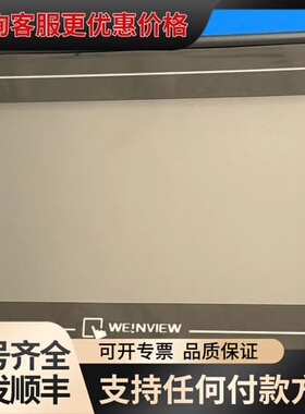 议价威纶通触摸屏MT6070iH 3WV 2WV TK6070i可维修