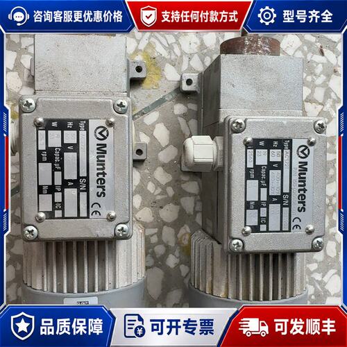 议价Munters蒙特ACE72T减速电机型号ACE72T4可维修