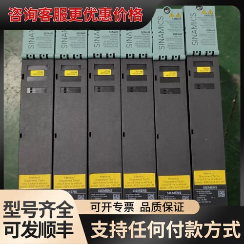 议价SINAMICS 6SL3120-1TE21-8AA4可维修