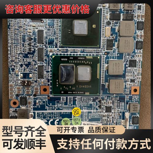 议价几片，研扬 ESM-QM57(2860)工控机主板 ，E可维修