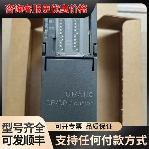 议价DP耦合器 6ES7 158-0AD01-可维修
