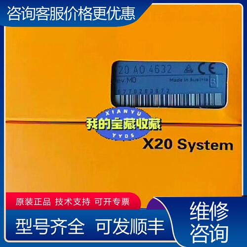 议价贝加莱 X20AI4622 X20AO4622可维修