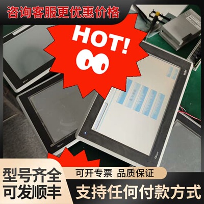 议价北尔触摸屏X2base10-F2 IXpannelT10A可维修