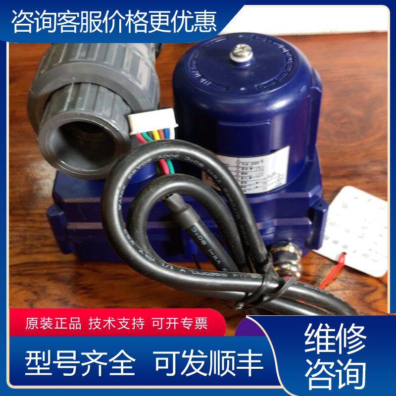 议价KLD开利达电动球阀型号KLD160适合工业自动化控制使用可维修