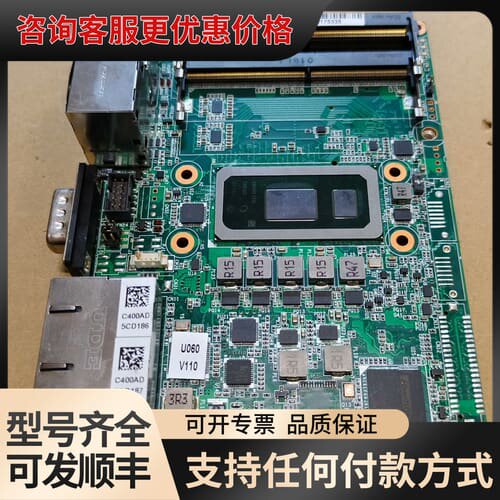 议价研华MIO-5373 3.5寸嵌入工控主板可维修
