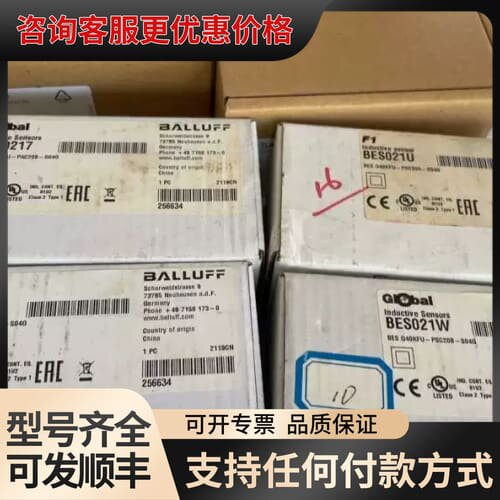 议价未封 巴鲁夫 BES021W BES Q40K可维修