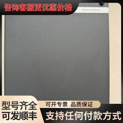 议价SAILOR N163S AC/DC电源，型号N163S，P可维修
