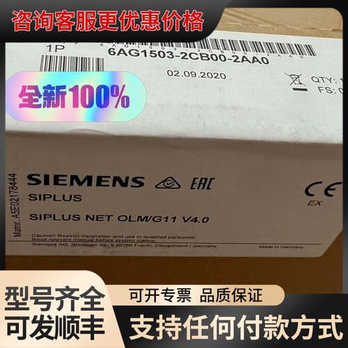 议价6AG1503-2CB00-2AA0可维修