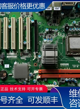 议价研华 AIMB-767G2-00A1E A1 A2工业主板 可维修