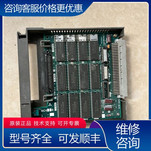 议价电路板MC4339 可维修