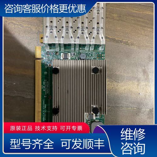 议价BCM957504-P425G 四口25G万兆光纤网卡 可维修