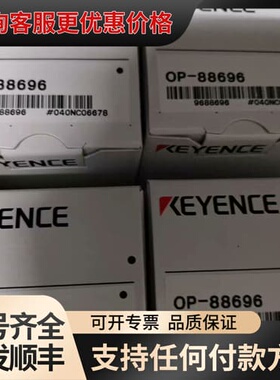 议价op-88696.op88697.op-88698.可维修