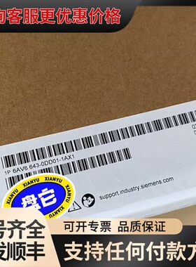议价6AV6643-0DD01-1AX1/1AX0SI可维修