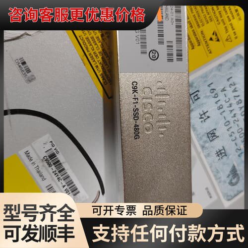 议价 C9K-F1-SSD-240G,2个/C9K-F1-SSD- 可维修