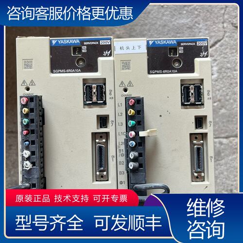 议价安川伺服驱动器 SGPMS-6R0A10A可维修