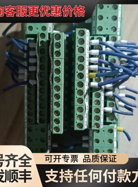 议价电位分配端子 UMK- PVB 6可维修