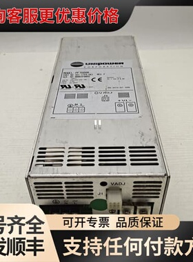 议价UPOWER 型号PF7000A工业电源可维修