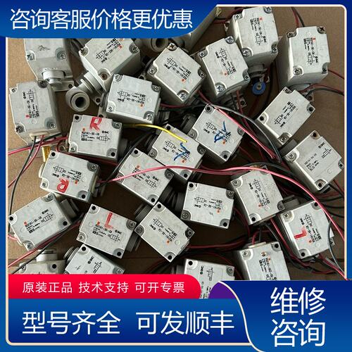 议价电磁阀VQ21A1-5G可维修