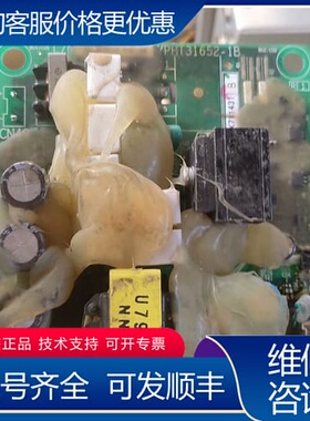 议价安川变频器电源板YPHT31652-1B，件，型号E 可维修