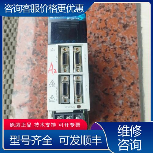 议价三菱伺服驱动器MR-J2S-10A件成色如可维修