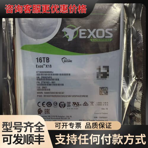 议价ST16000NM000J可维修