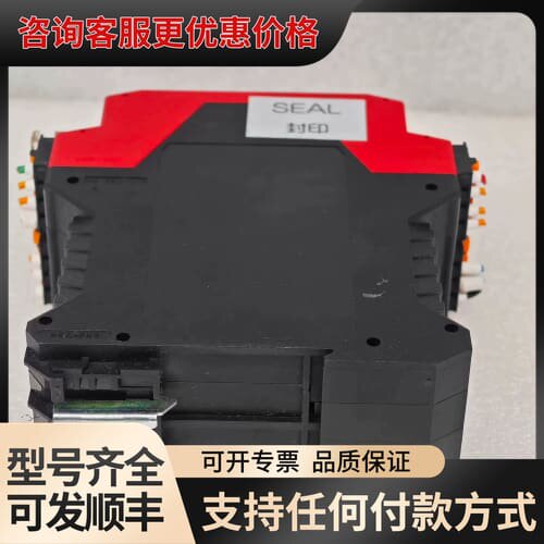 议价IDEC和泉 安全继电器 HR2S-332N-T075 可维修