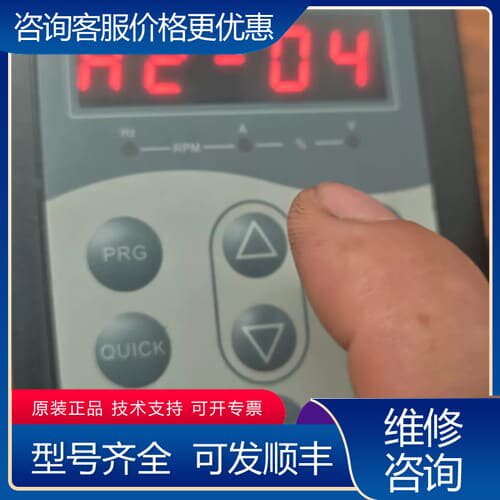 议价主板型号S380-CPU-01A，380伏3千瓦变频器主板， 可维修