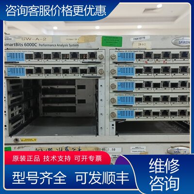 议价Spirent SmartBits 6000C以太网测试仪可维修