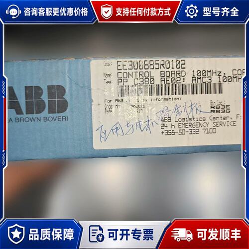 议价ACS6000传动PP C380 AE102控制板，未可维修