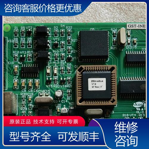 议价海湾GST-INET-03A第三方集成接口卡 MODBU可维修
