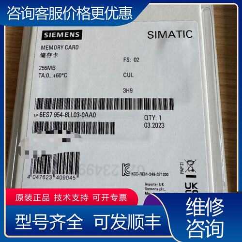 议价西门子6ES7954-8LL03-0AA0 质可维修