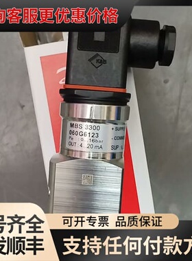 议价丹佛斯压力传感器060G6123原厂件议价可维修