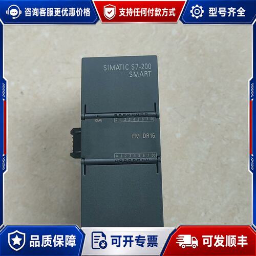 议价西门子6ES7 288-2DR16-0AA0可维修