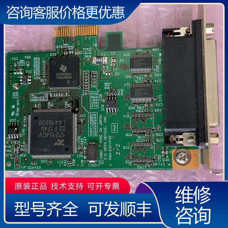 议价RSA-EXPP2R RS-232C 232端口扩展可维修