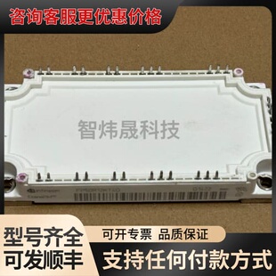 议价FP50R12KT4G可维修