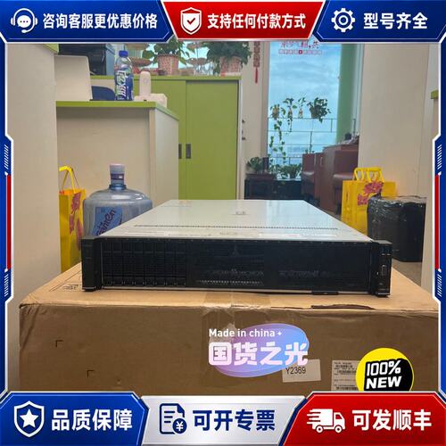 议价超聚变（αFUSION）2488HV6｜2*5318H｜64可维修