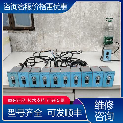 议价台邦25W交流电机调速器件有点使可维修