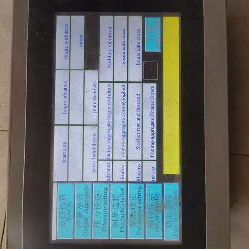 议价JLITOG 杰通触摸屏 AK070-WST20-P1R1可维修
