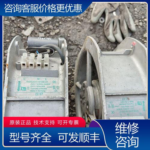 议价德国ebmpapst W2E200-HH38-01散热风可维修